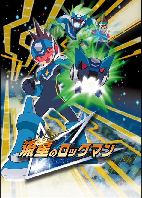 Mega Man Star Force (anime) .